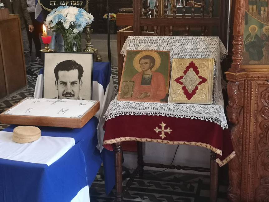 Κυριάκος Μάτσης –&nbsp;ΑΘΑΝΑΤΟΣ