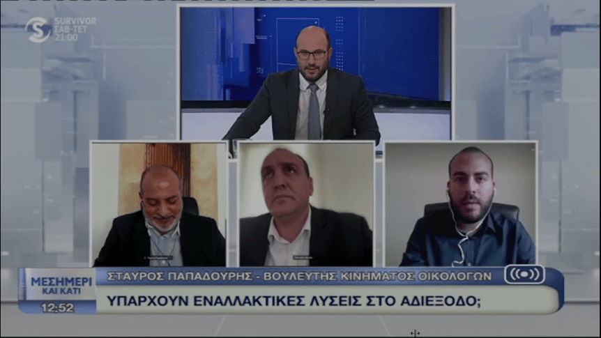 Άμεσες λύσεις στους λόγαριασμούς του Ηλεκτρισμού απαιτούν οι&nbsp;πολίτες!￼