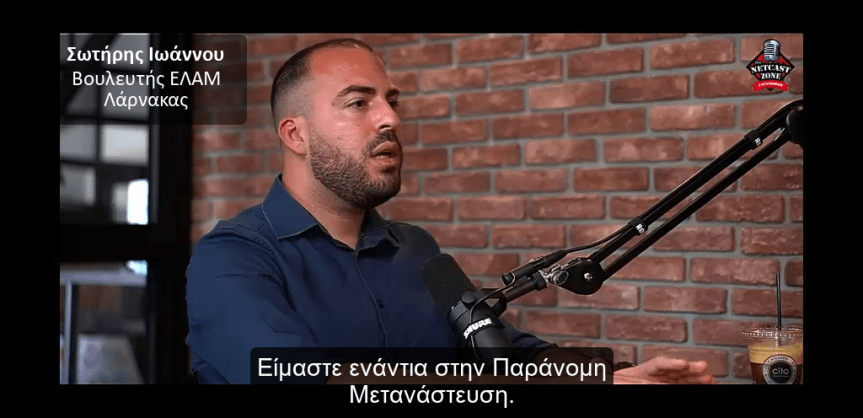 Εσύ θα έδινες προτεραιότητα σε ένα ξένο ή στον Αδερφό σου; Για το ΕΛΑΜ – Πρώτα η&nbsp;Κύπρος